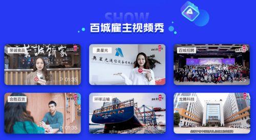 张浦彩印厂爆料视频,行业乱象与真相曝光 第3张 张浦彩印厂爆料视频,行业乱象与真相曝光 第3张