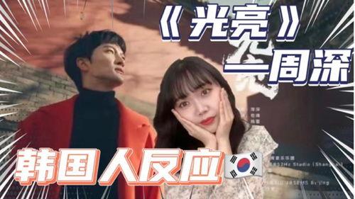 韩国免费视频在线观看,韩国免费视频在线观看攻略 第3张 韩国免费视频在线观看,韩国免费视频在线观看攻略 第3张