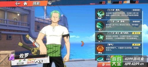 热血航线泳装最新爆料,夏日风情,青春活力尽展风采 第2张 热血航线泳装最新爆料,夏日风情,青春活力尽展风采 第2张