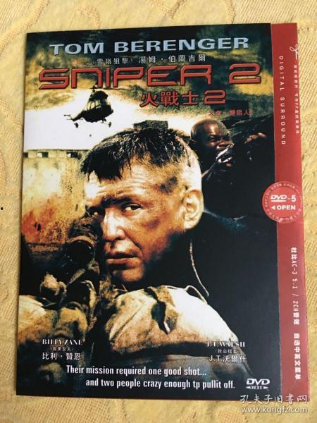 双狙人2高清在线观看,高清盛宴，在线重温经典战火  第2张