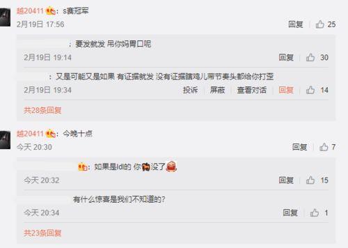 视频新瓜最新爆料  第3张