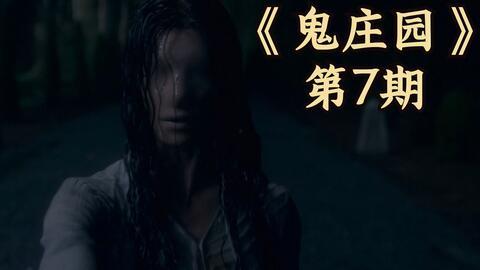 在线观看重鬼,揭秘重鬼背后的恐怖真相 第2张 在线观看重鬼,揭秘重鬼背后的恐怖真相 第2张